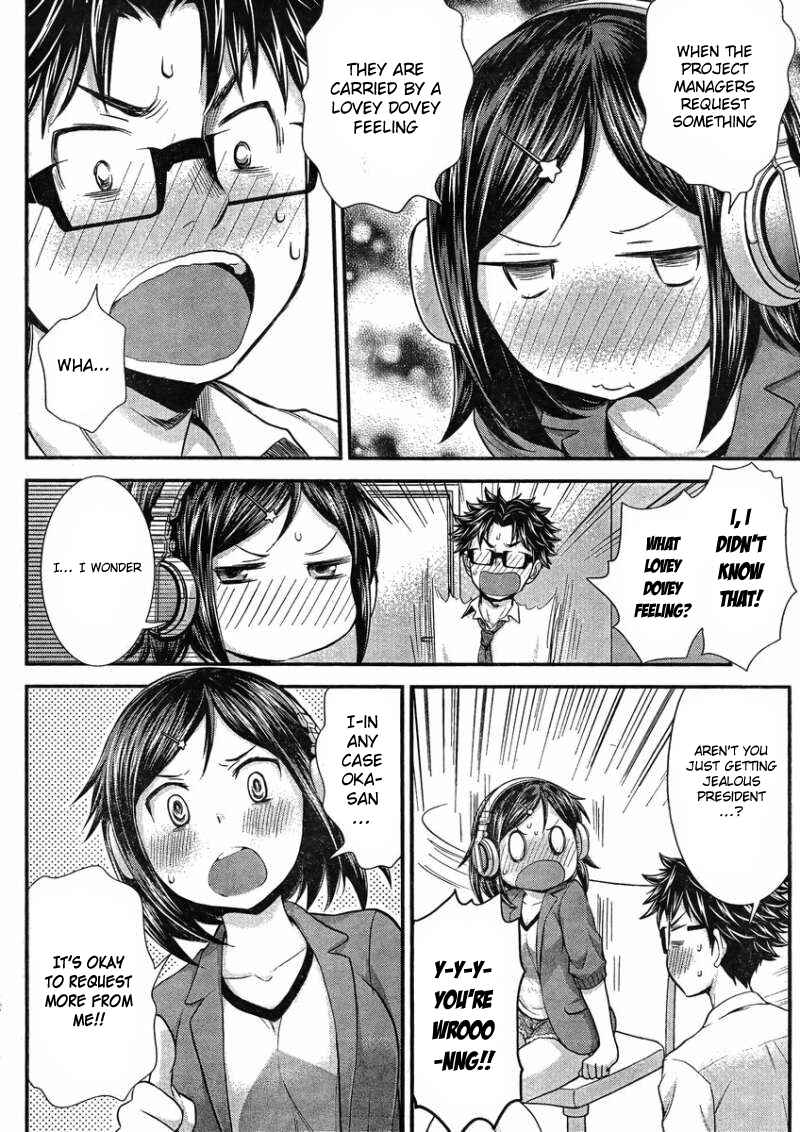 Page 15 Chapter 24 SE