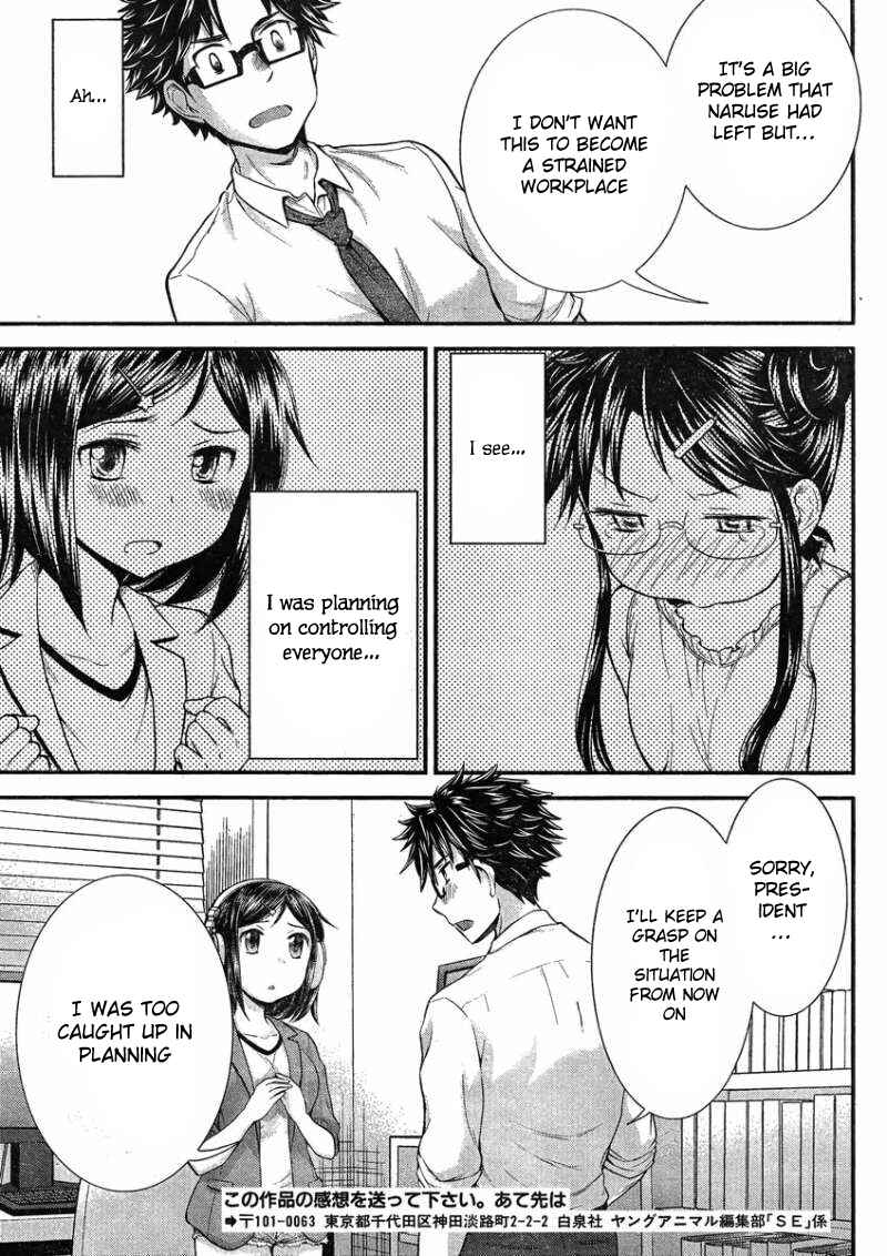 Page 16 Chapter 24 SE