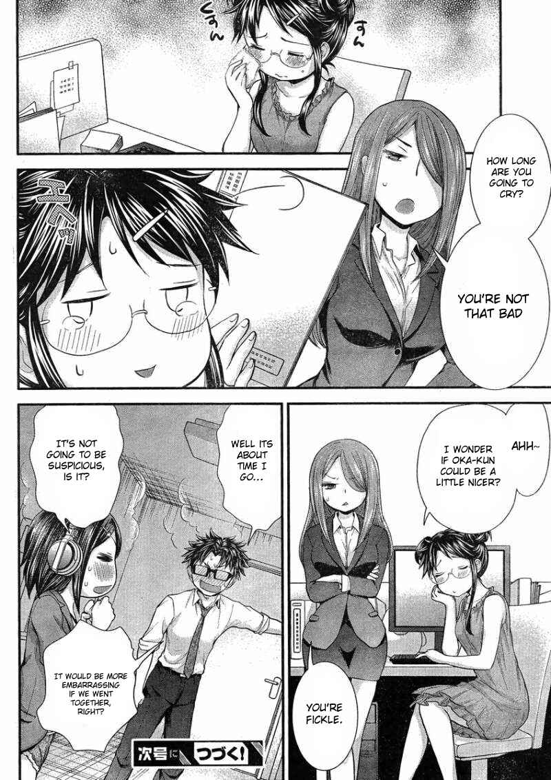 Page 19 Chapter 24 SE