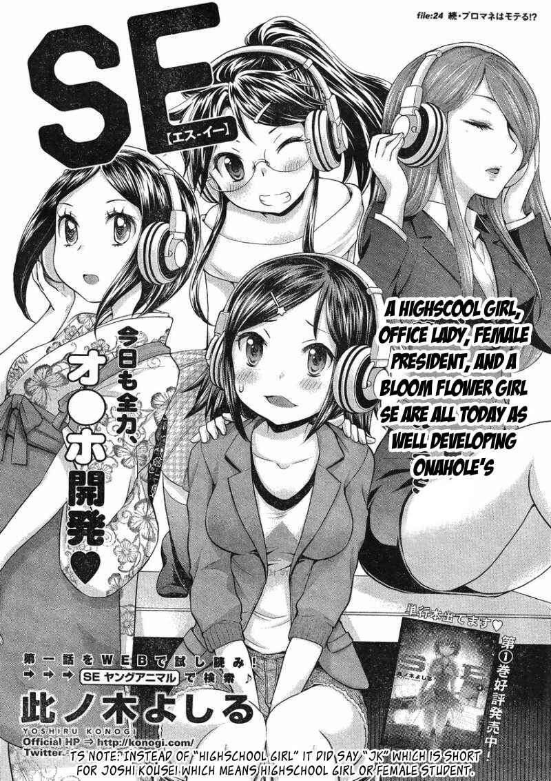Page 2 Chapter 24 SE