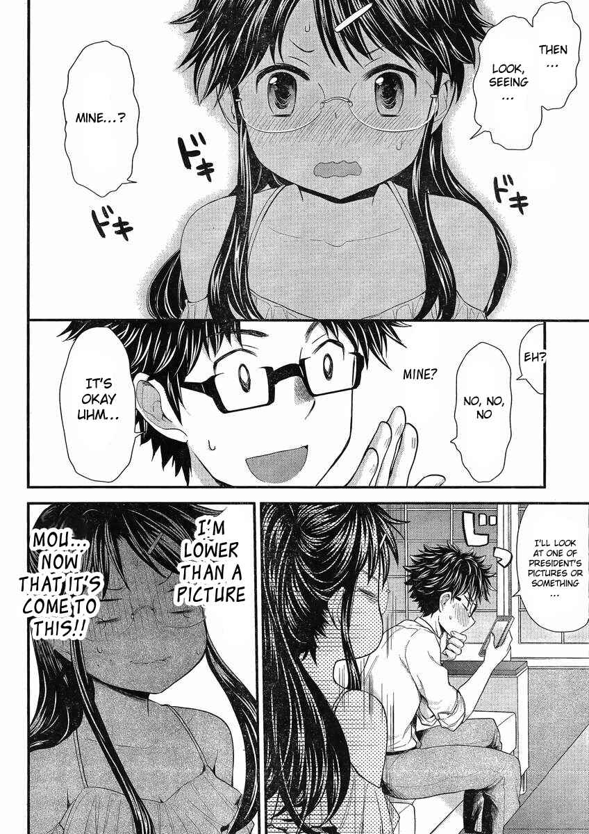 Page 15 Chapter 31 SE