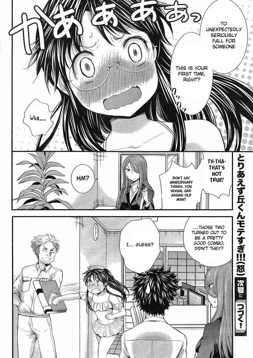 Page 19 Chapter 31 SE