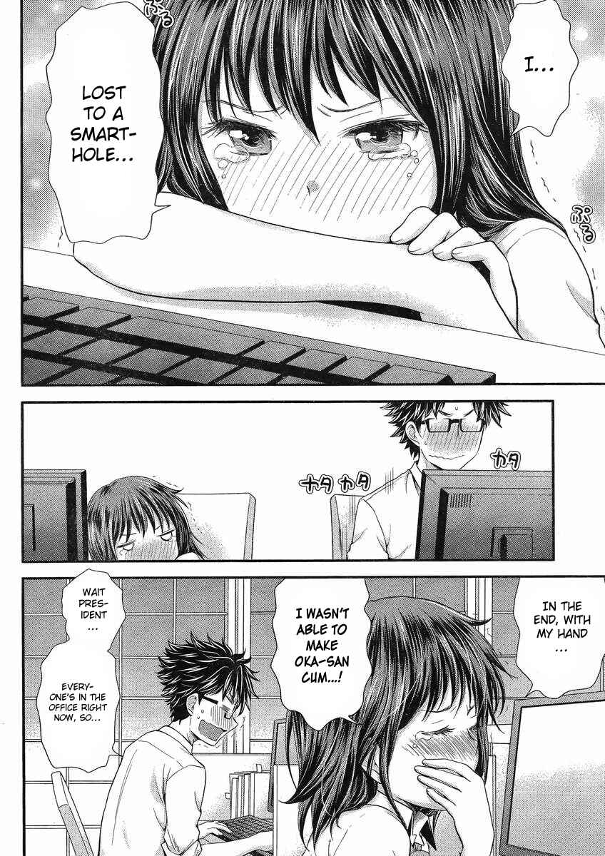 Page 3 Chapter 31 SE