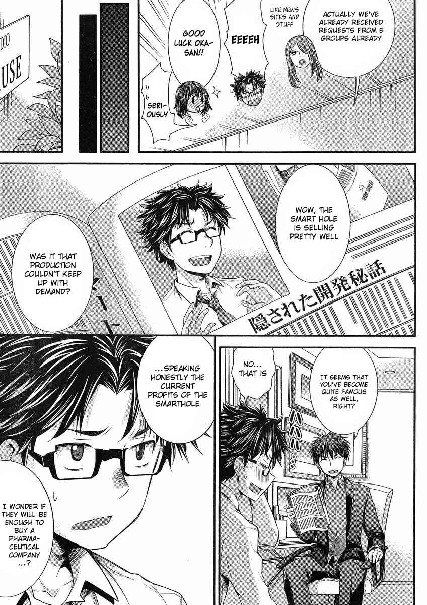 Page 6 Chapter 31 SE