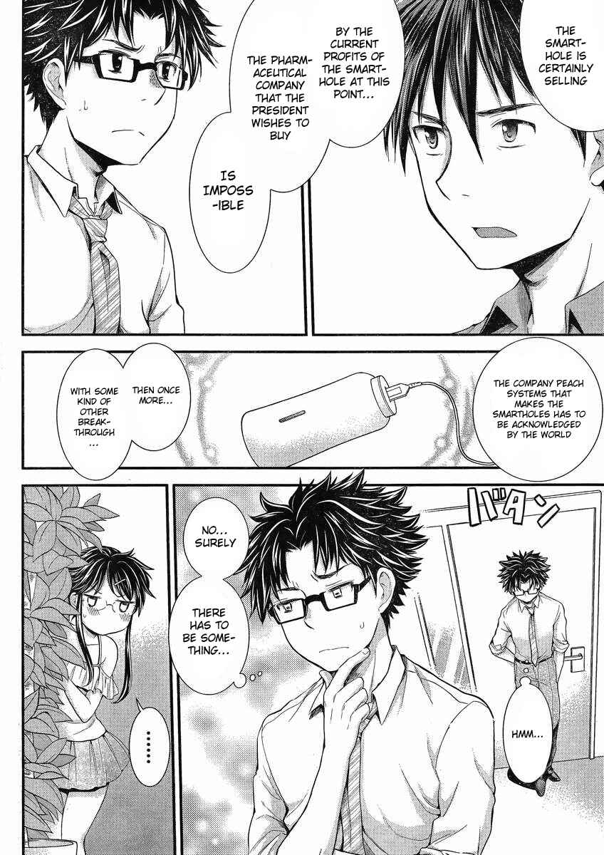 Page 7 Chapter 31 SE