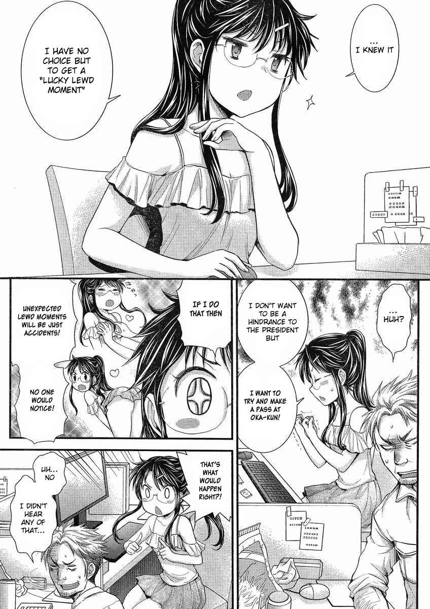 Page 8 Chapter 31 SE