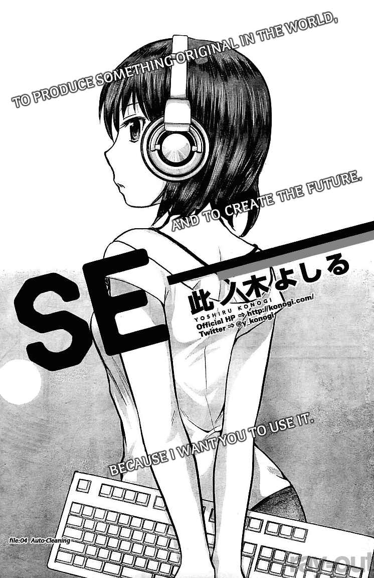 Page 1 Chapter 4 SE