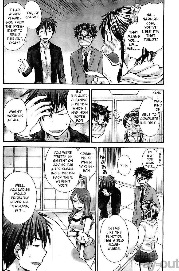 Page 4 Chapter 4 SE