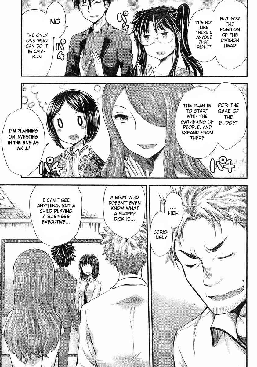 Page 16 Chapter 36 SE