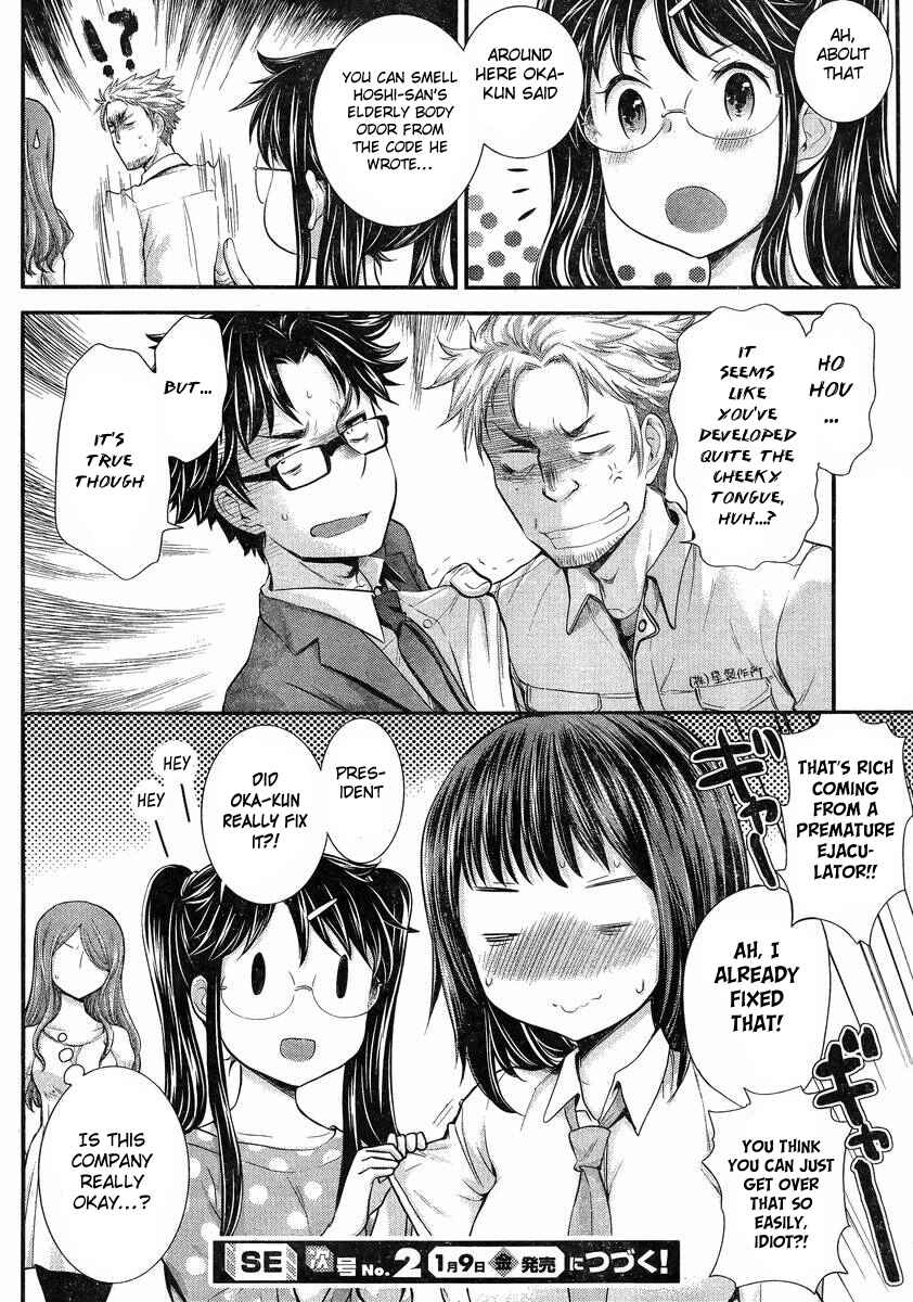 Page 18 Chapter 36 SE