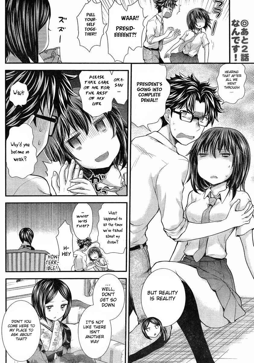 Page 3 Chapter 36 SE