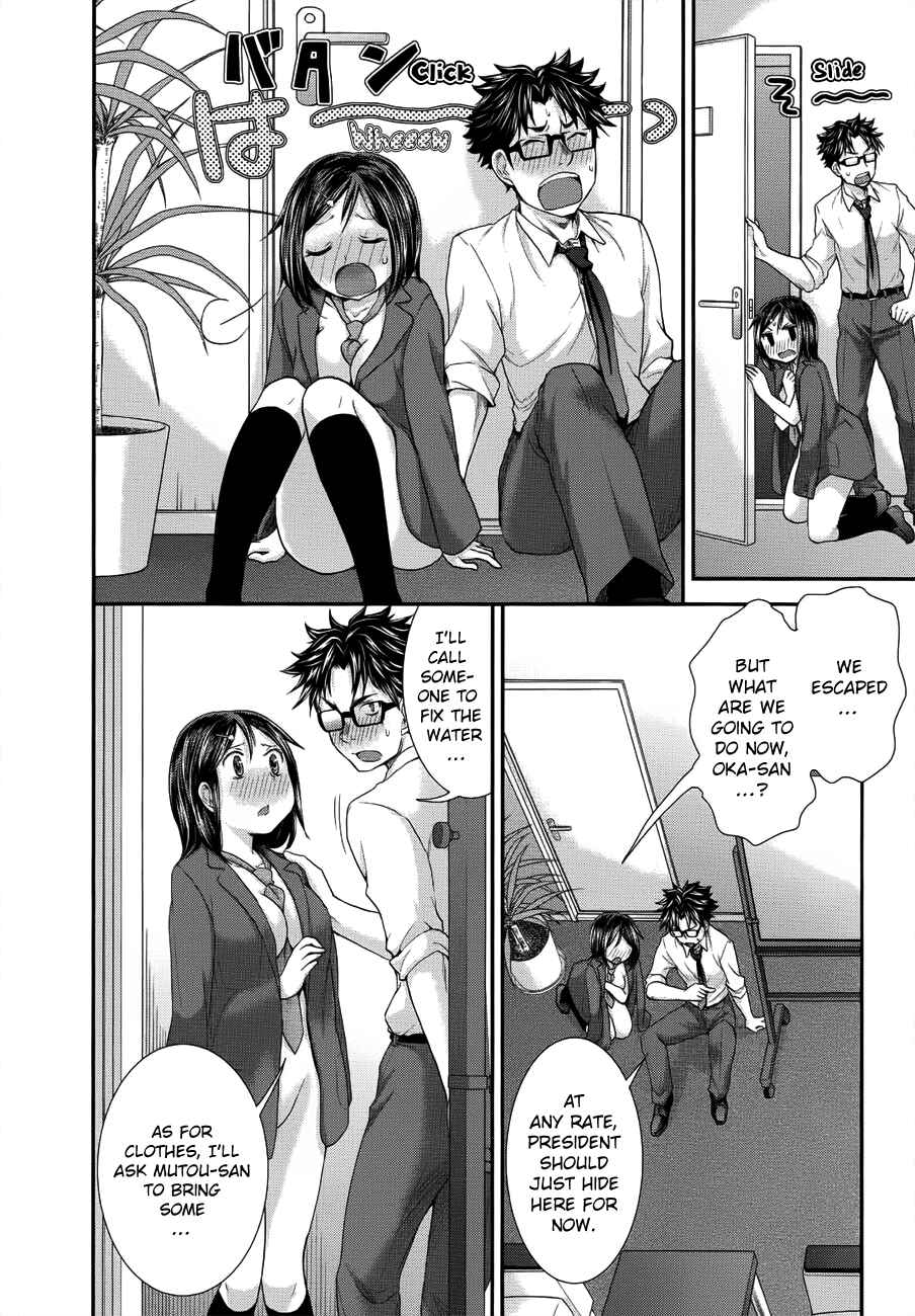 Page 10 Chapter 18 SE