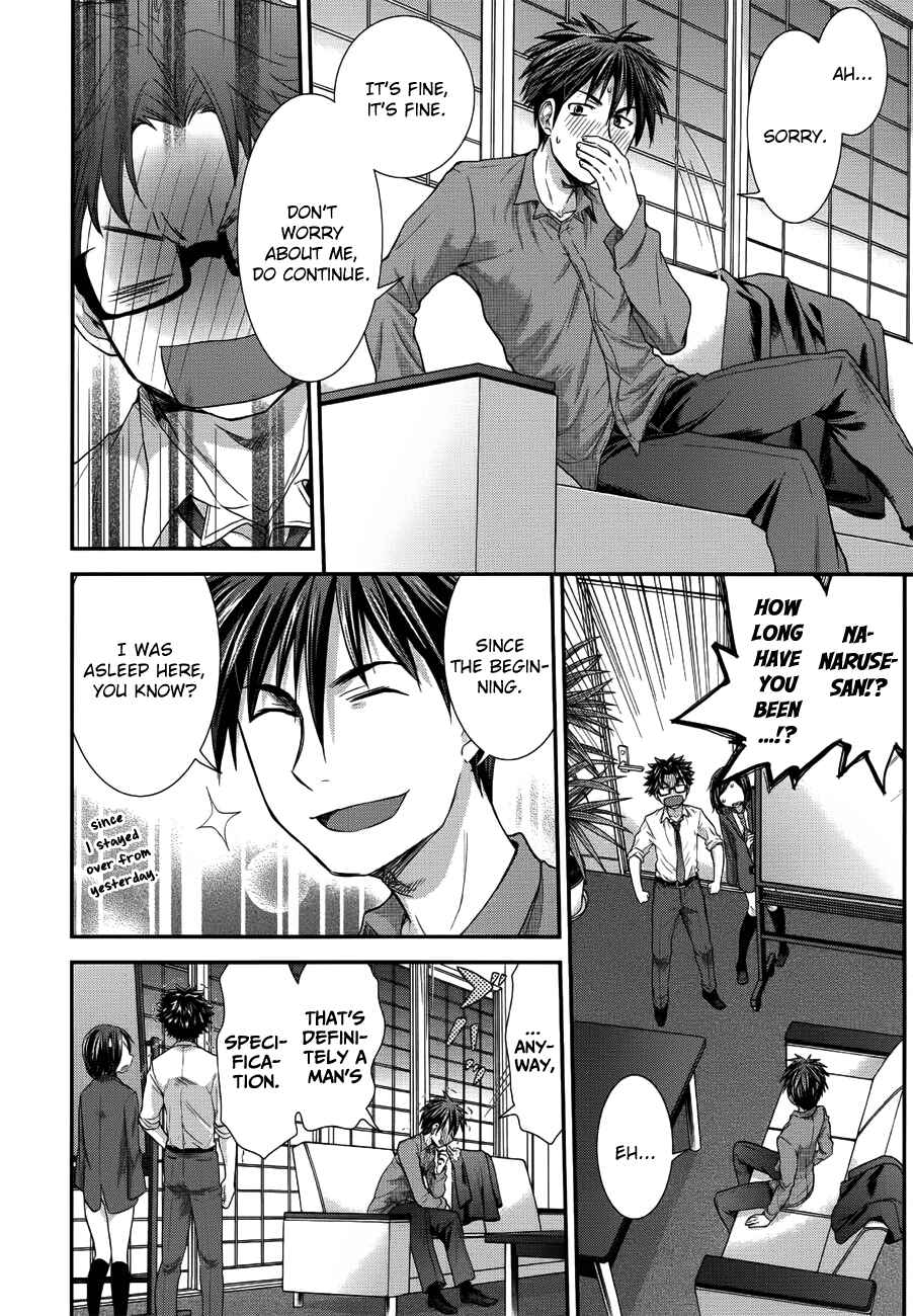 Page 16 Chapter 18 SE