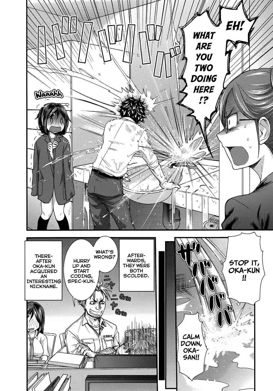 Page 18 Chapter 18 SE