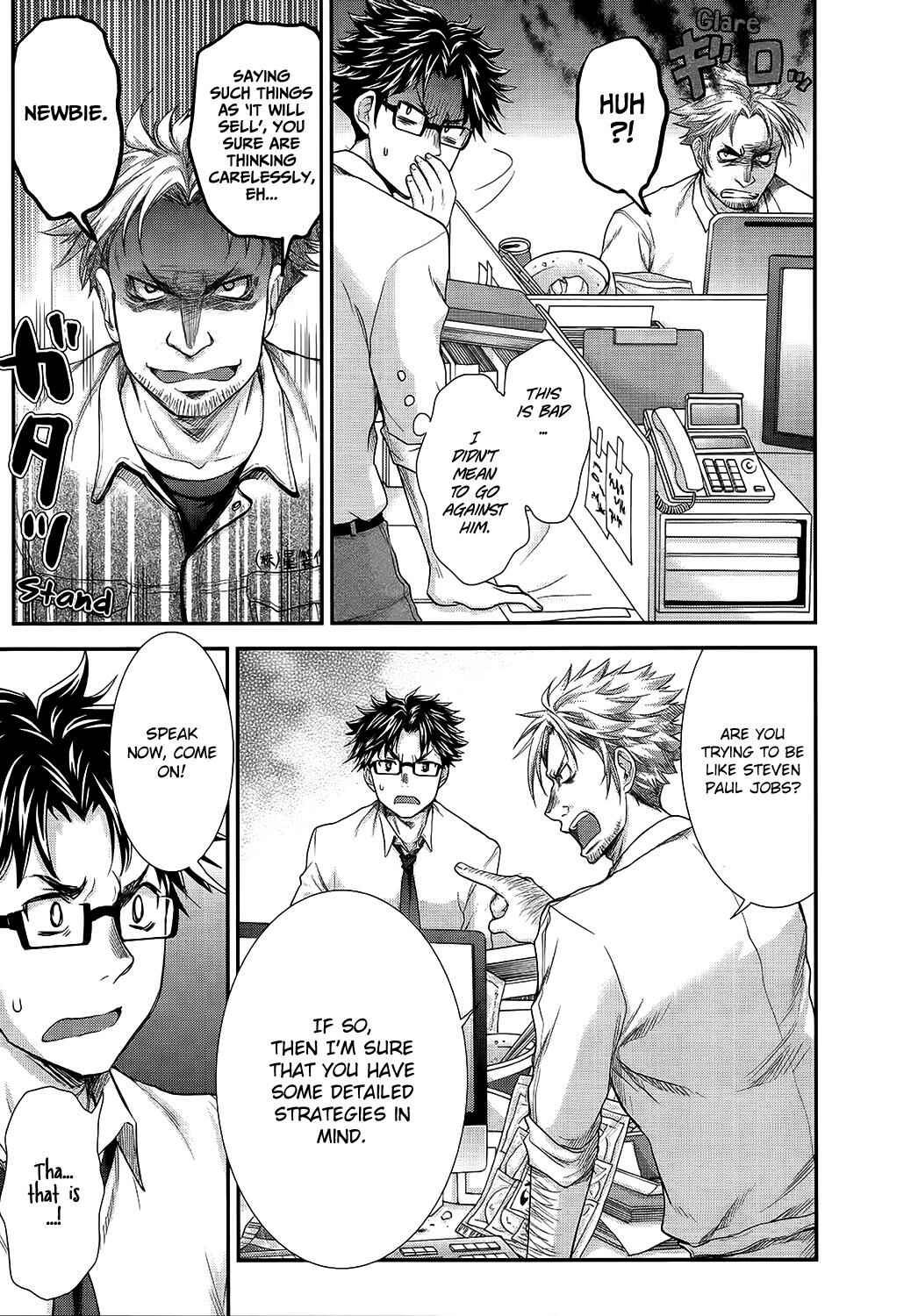 Page 7 Chapter 16 SE