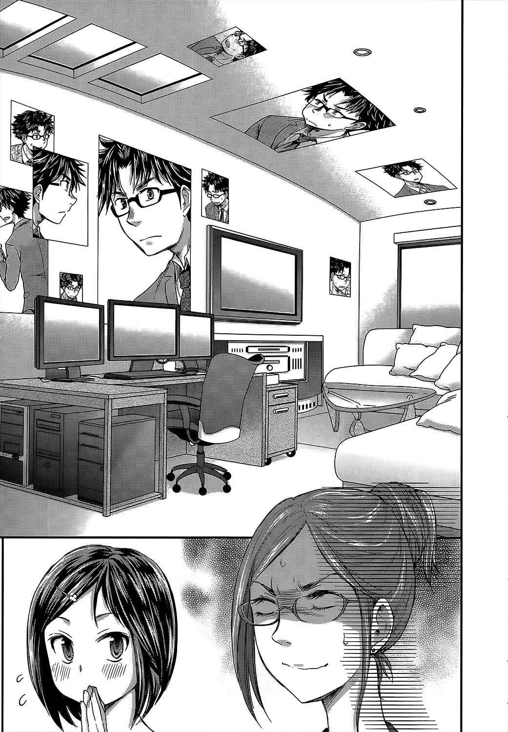 Page 3 Chapter 13 SE