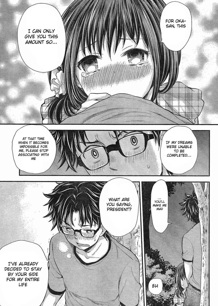 Page 17 Chapter 35 SE