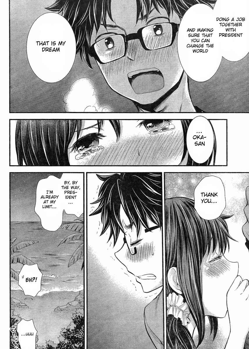 Page 18 Chapter 35 SE