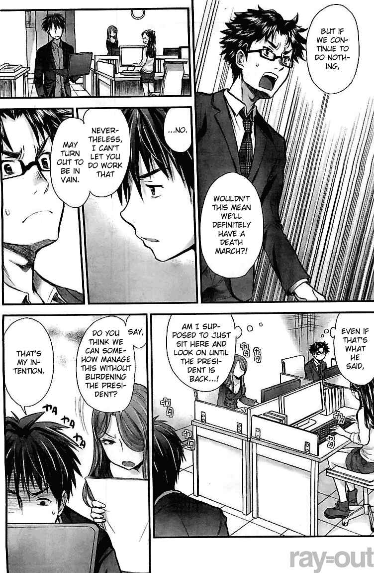 Page 8 Chapter 6 SE