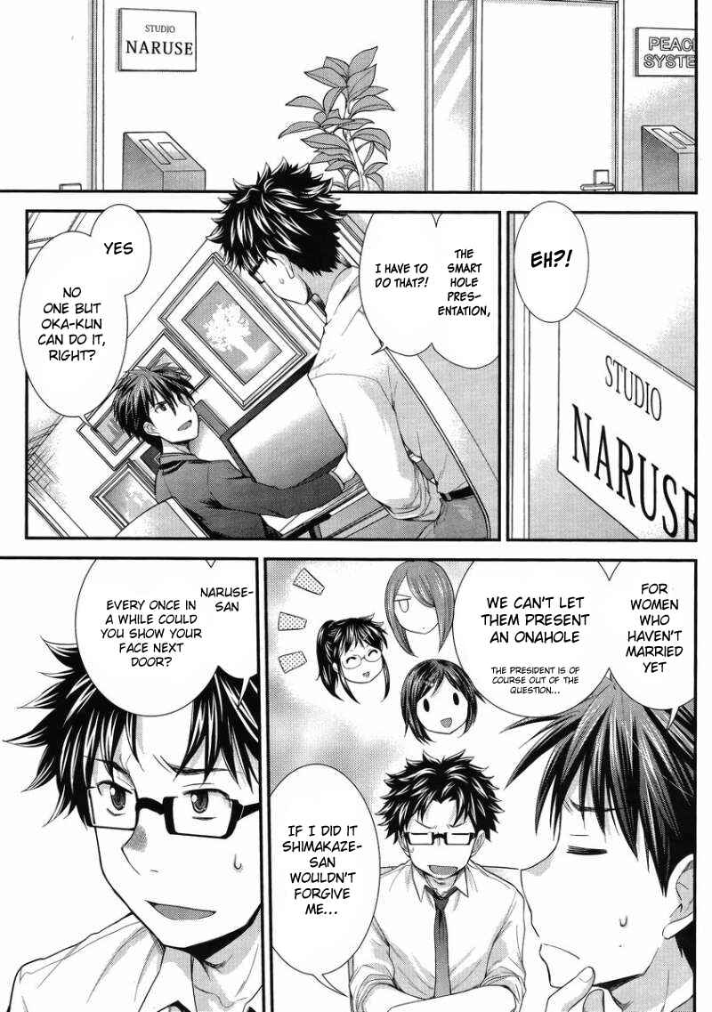 Page 5 Chapter 26 SE