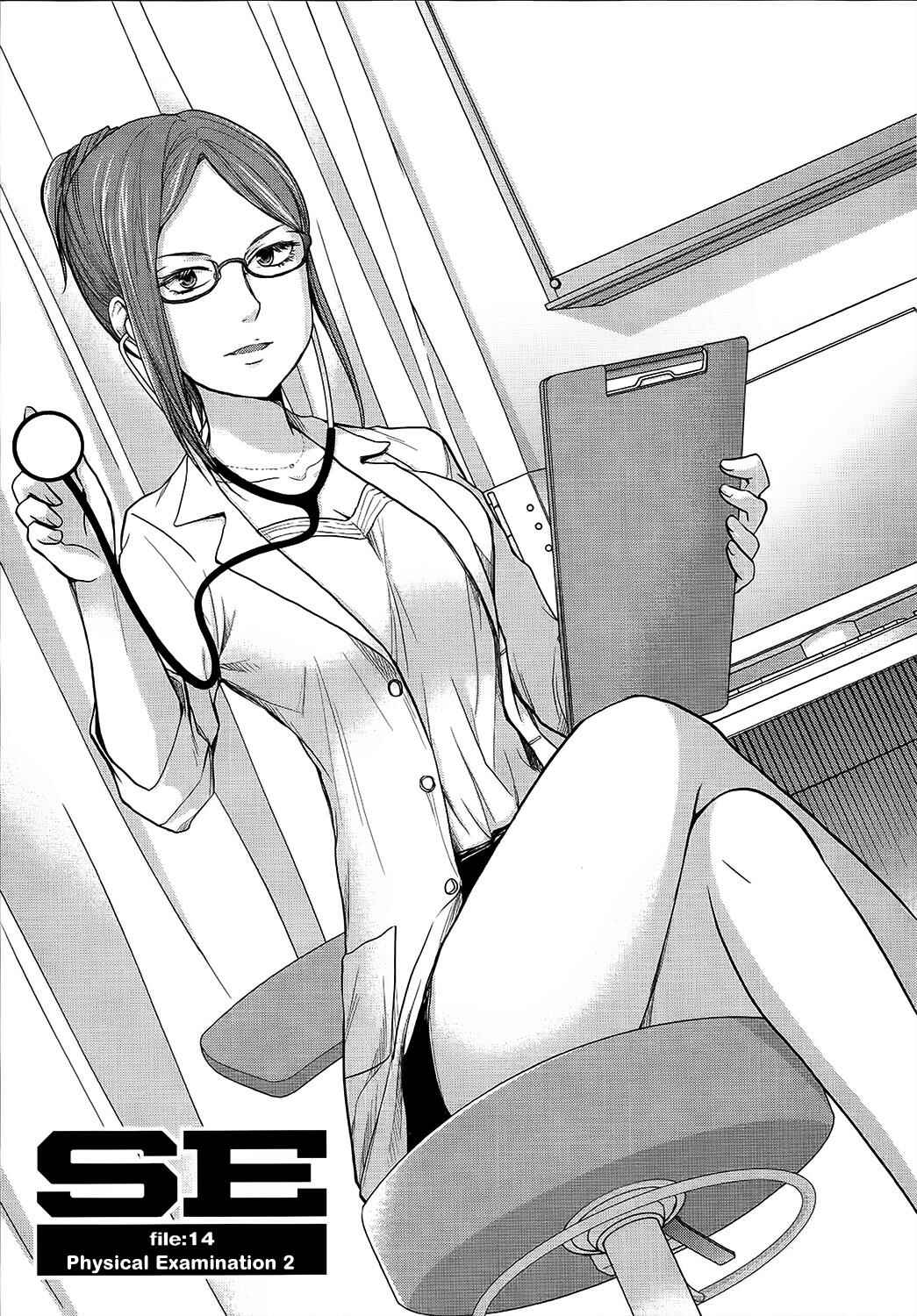 Page 1 Chapter 14 SE
