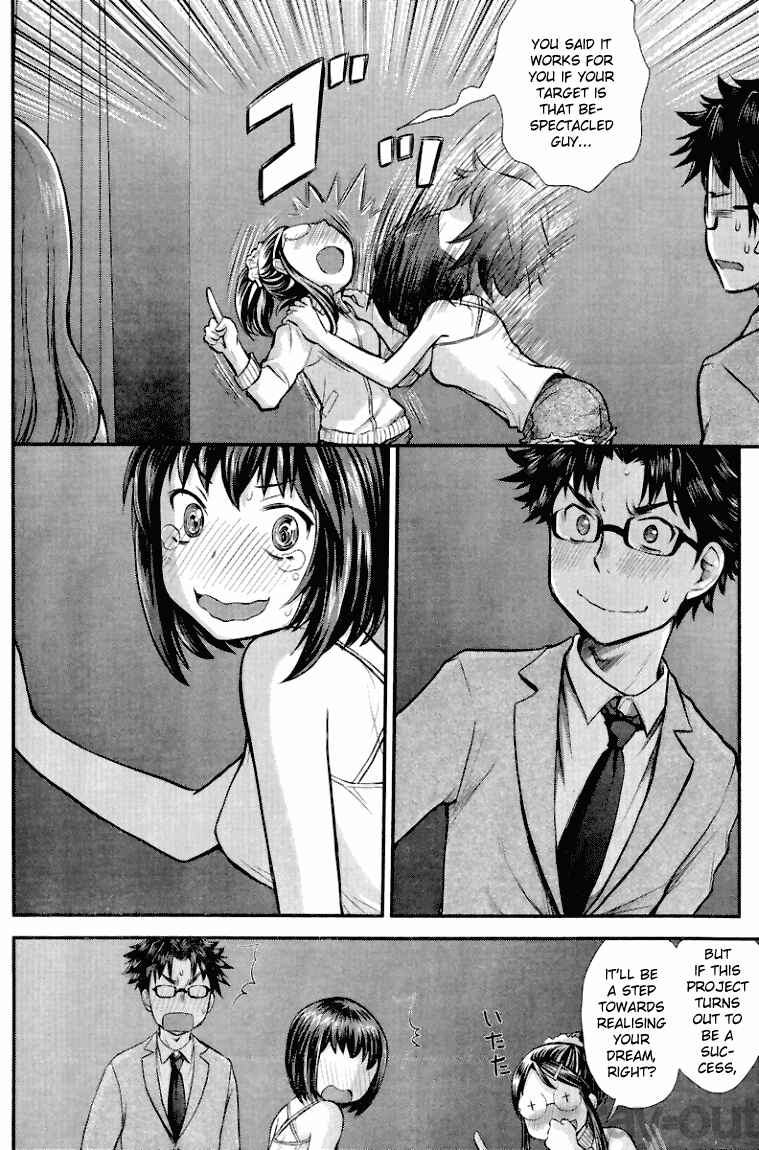 Page 16 Chapter 2 SE