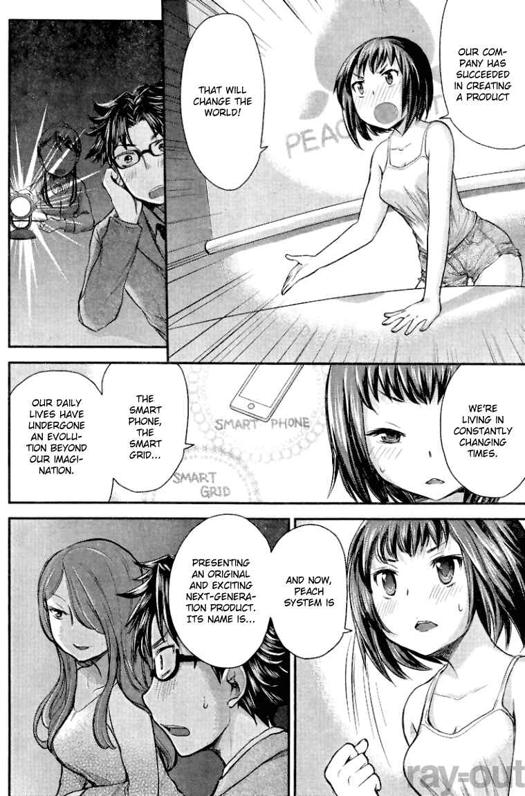 Page 6 Chapter 2 SE