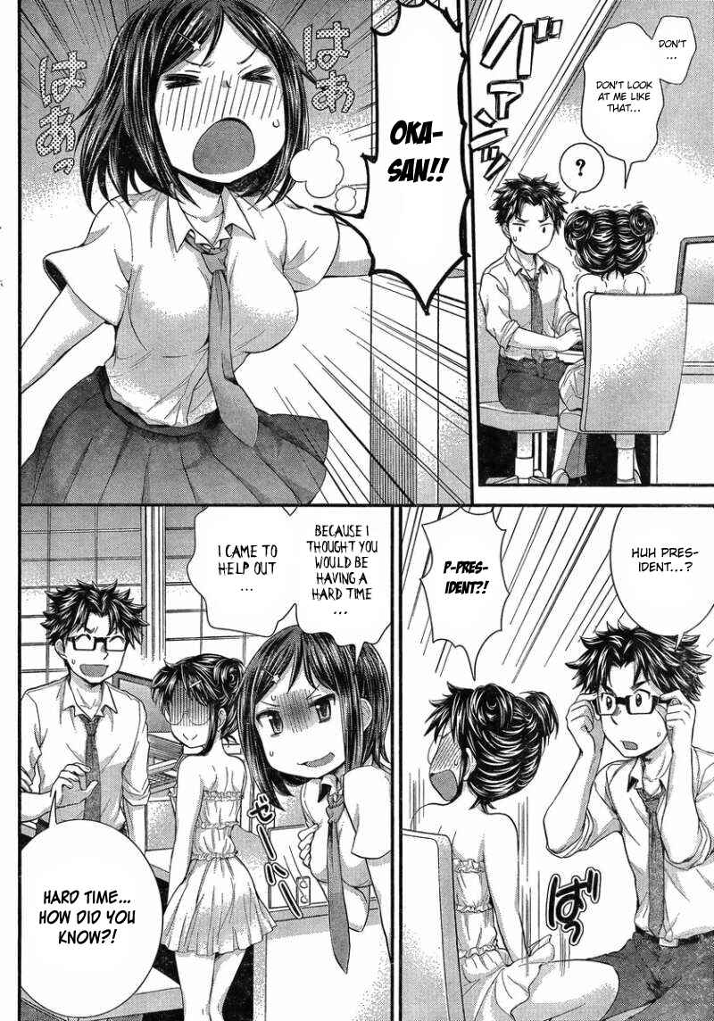 Page 17 Chapter 25 SE