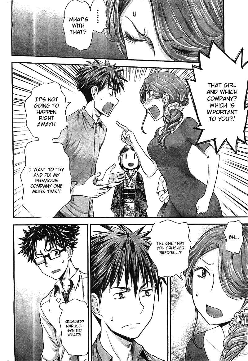 Page 11 Chapter 22 SE