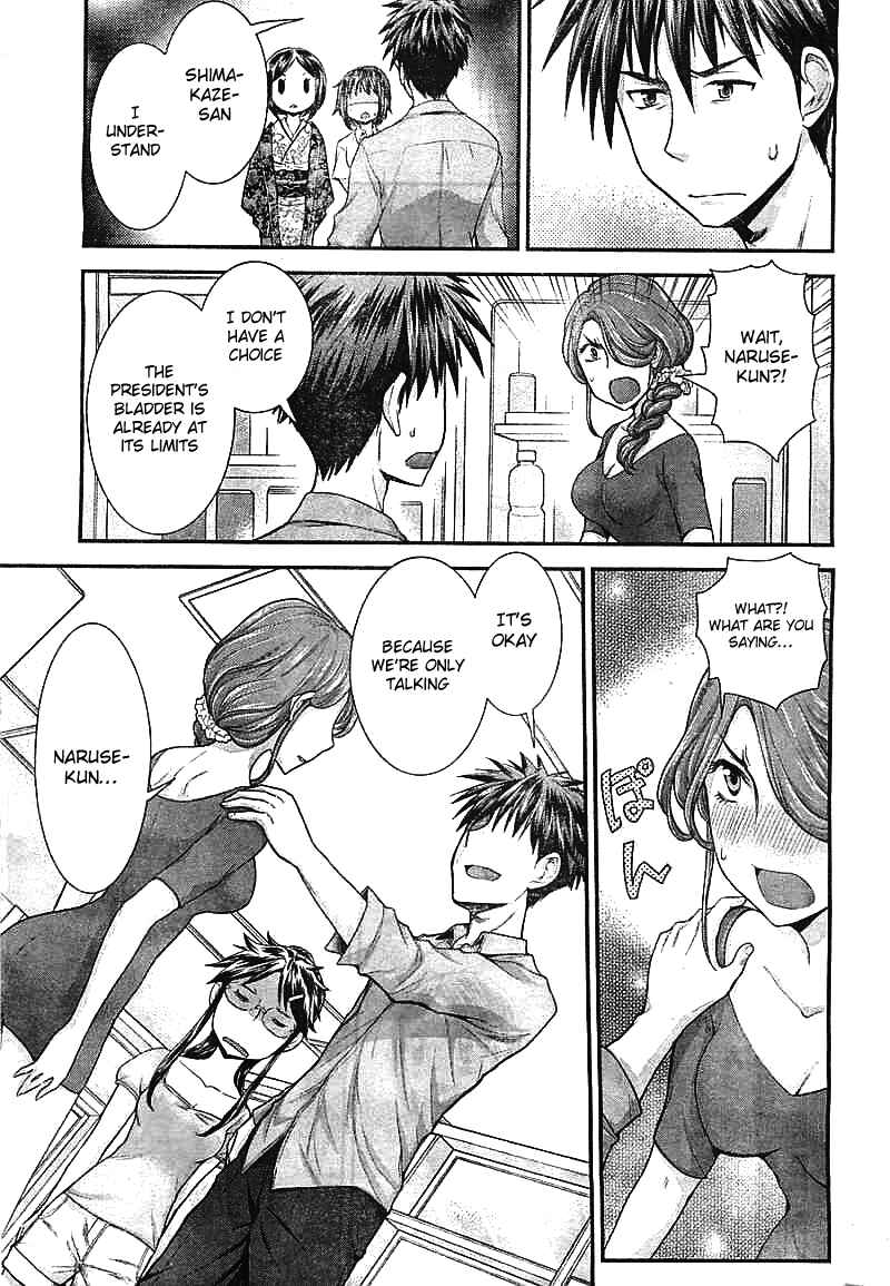 Page 14 Chapter 22 SE