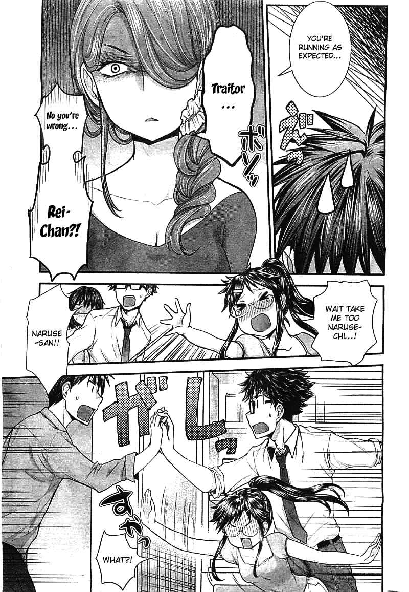 Page 16 Chapter 22 SE