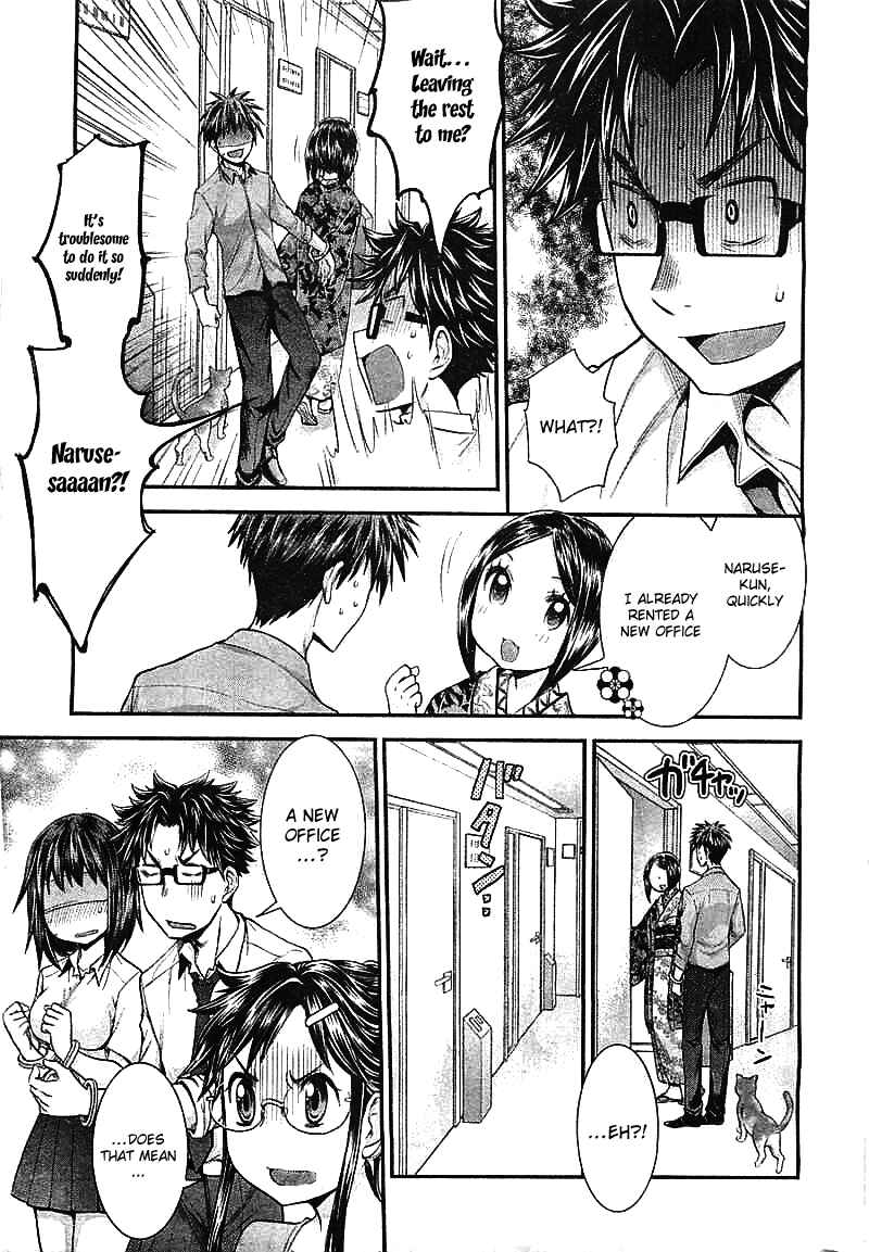 Page 18 Chapter 22 SE
