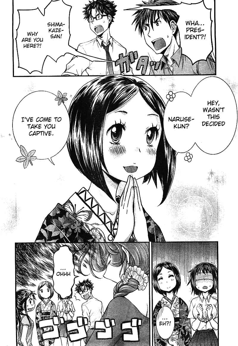 Page 7 Chapter 22 SE