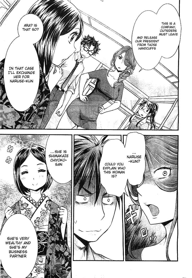 Page 8 Chapter 22 SE