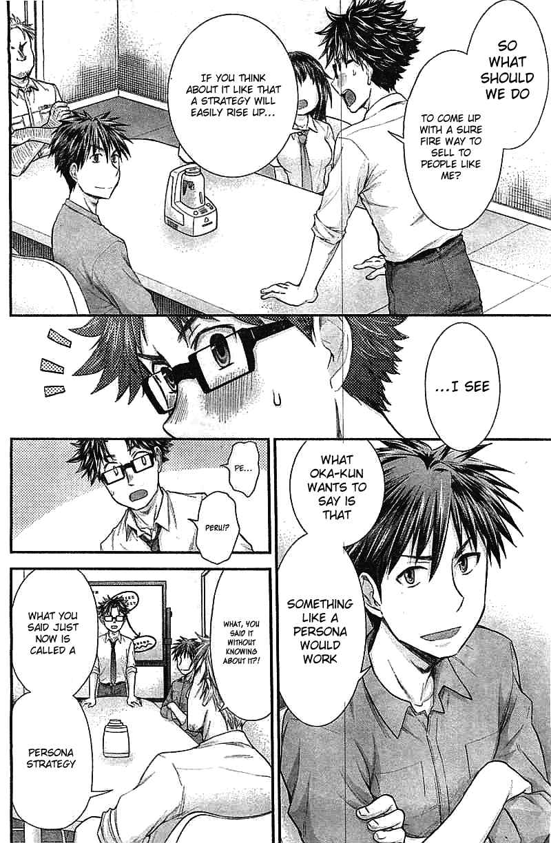 Page 10 Chapter 21 SE