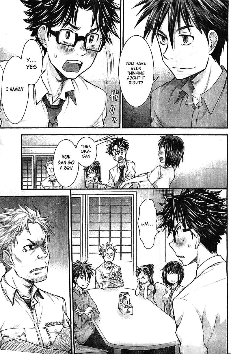 Page 7 Chapter 21 SE