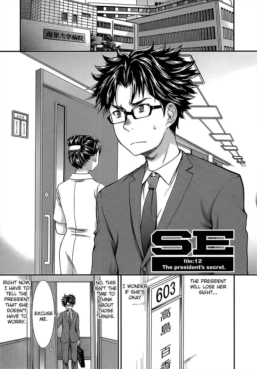 Page 1 Chapter 12 SE