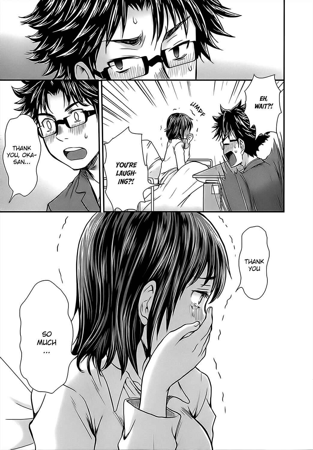 Page 7 Chapter 12 SE