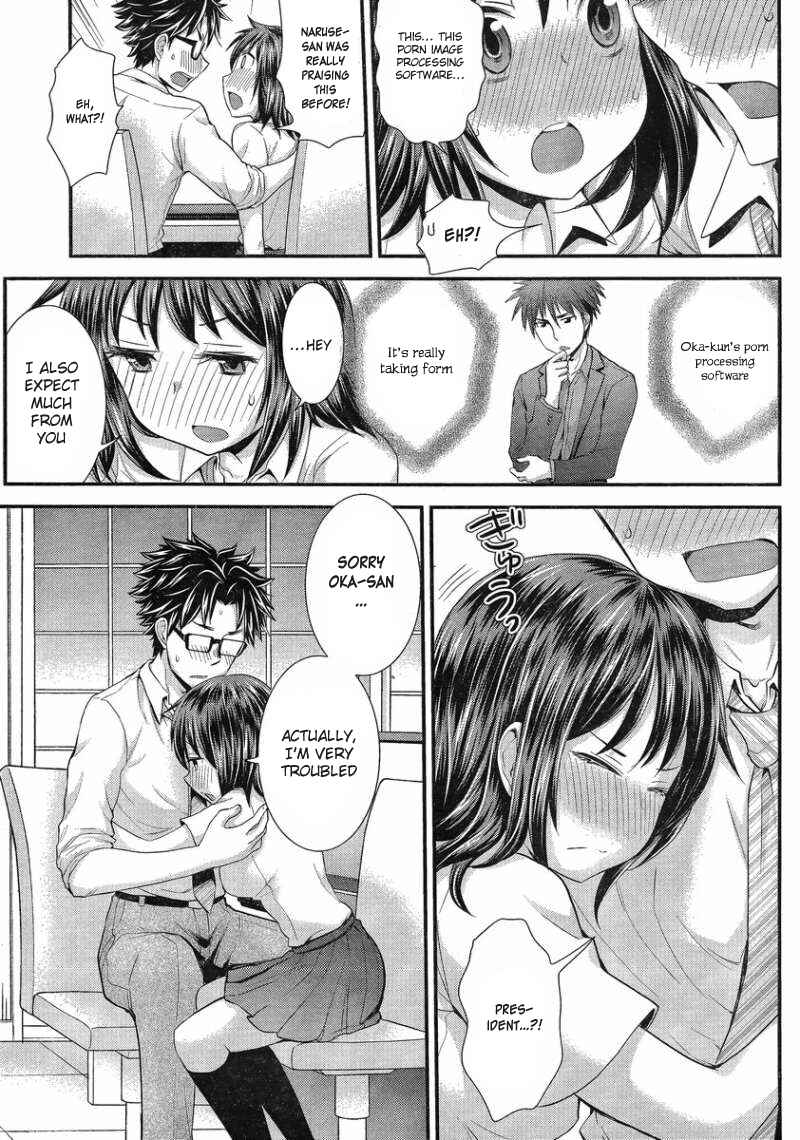Page 14 Chapter 29 SE