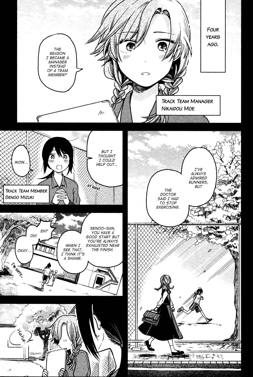 Page 1 Chapter 3 Ano Ko ni Kiss to Shirayuri wo