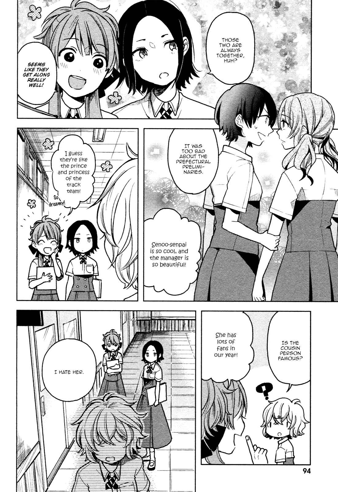 Page 12 Chapter 3 Ano Ko ni Kiss to Shirayuri wo