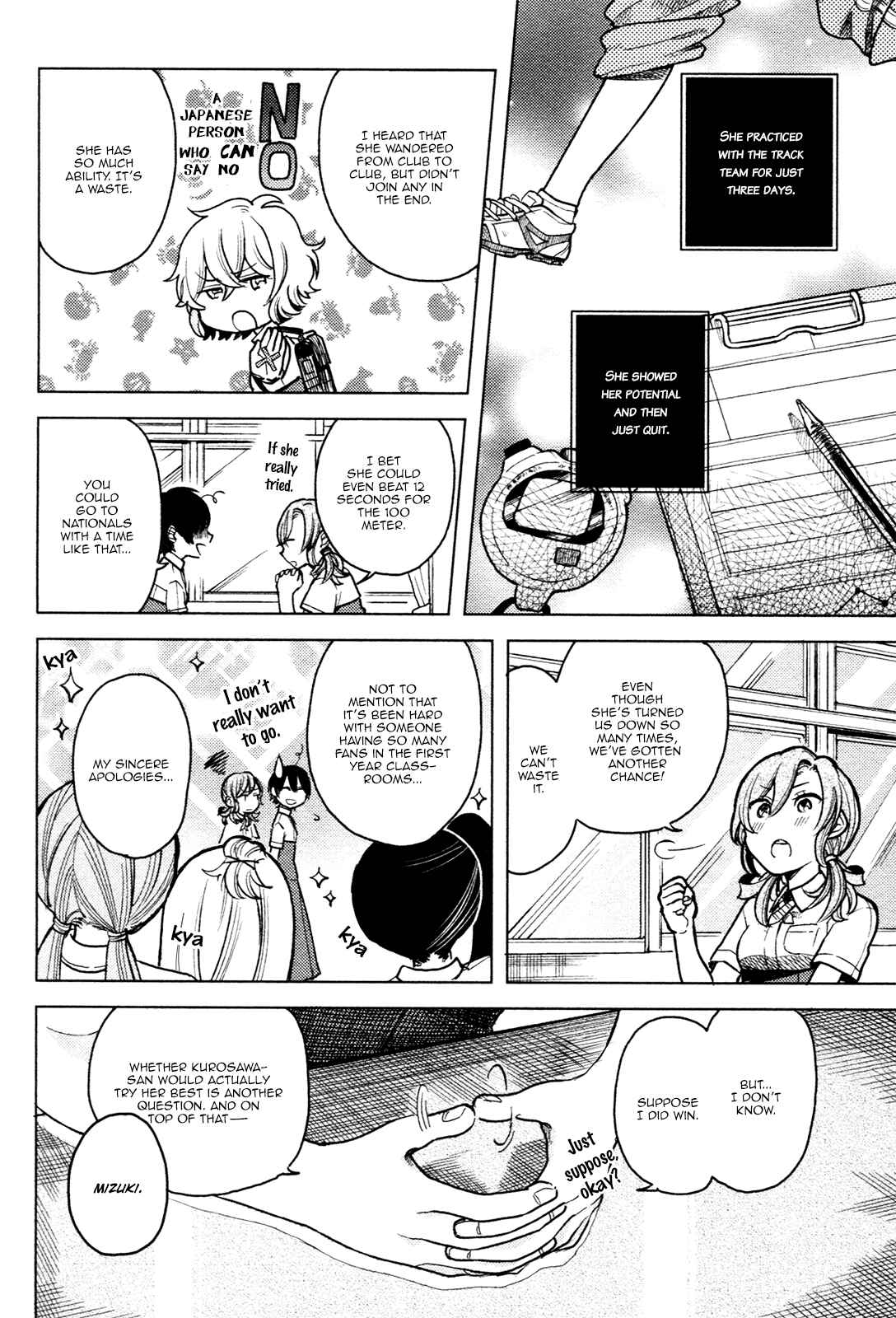 Page 14 Chapter 3 Ano Ko ni Kiss to Shirayuri wo