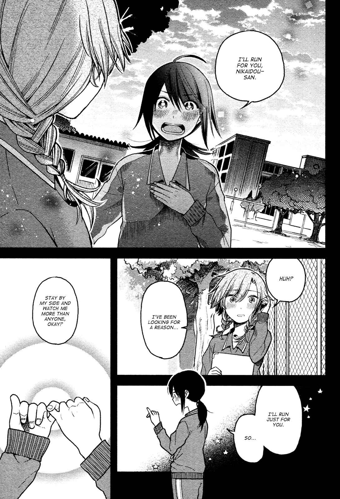Page 3 Chapter 3 Ano Ko ni Kiss to Shirayuri wo