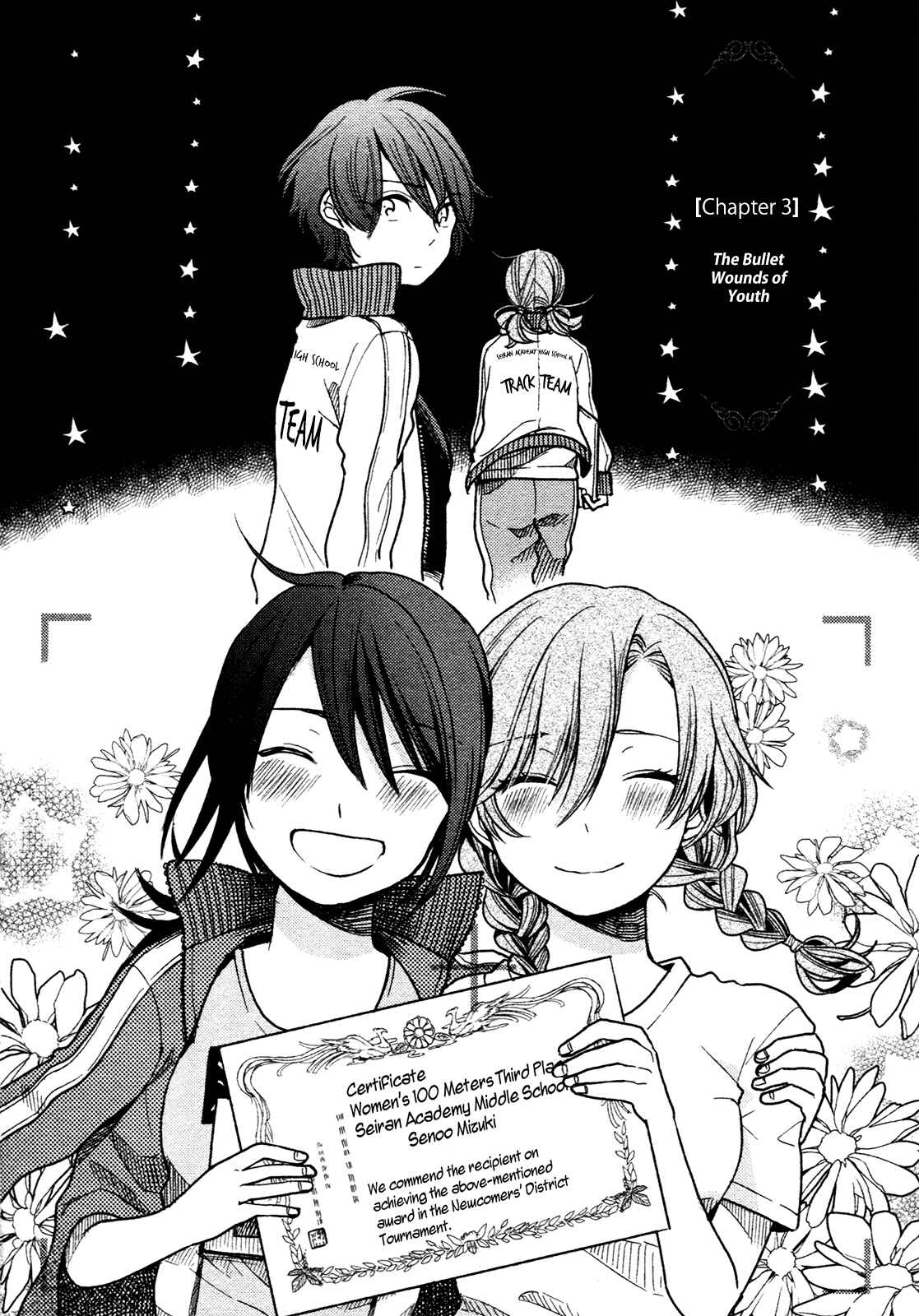 Page 4 Chapter 3 Ano Ko ni Kiss to Shirayuri wo