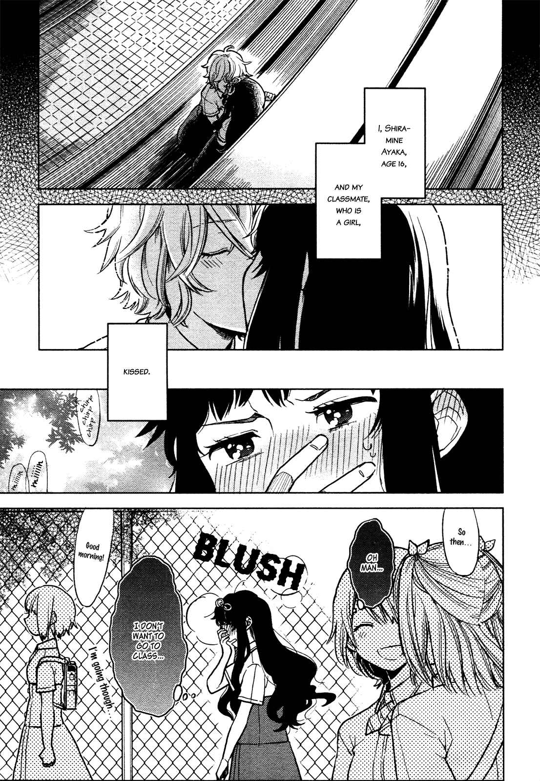 Page 1 Chapter 2 Ano Ko ni Kiss to Shirayuri wo
