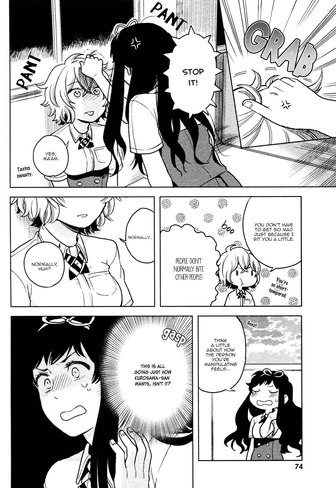 Page 26 Chapter 2 Ano Ko ni Kiss to Shirayuri wo