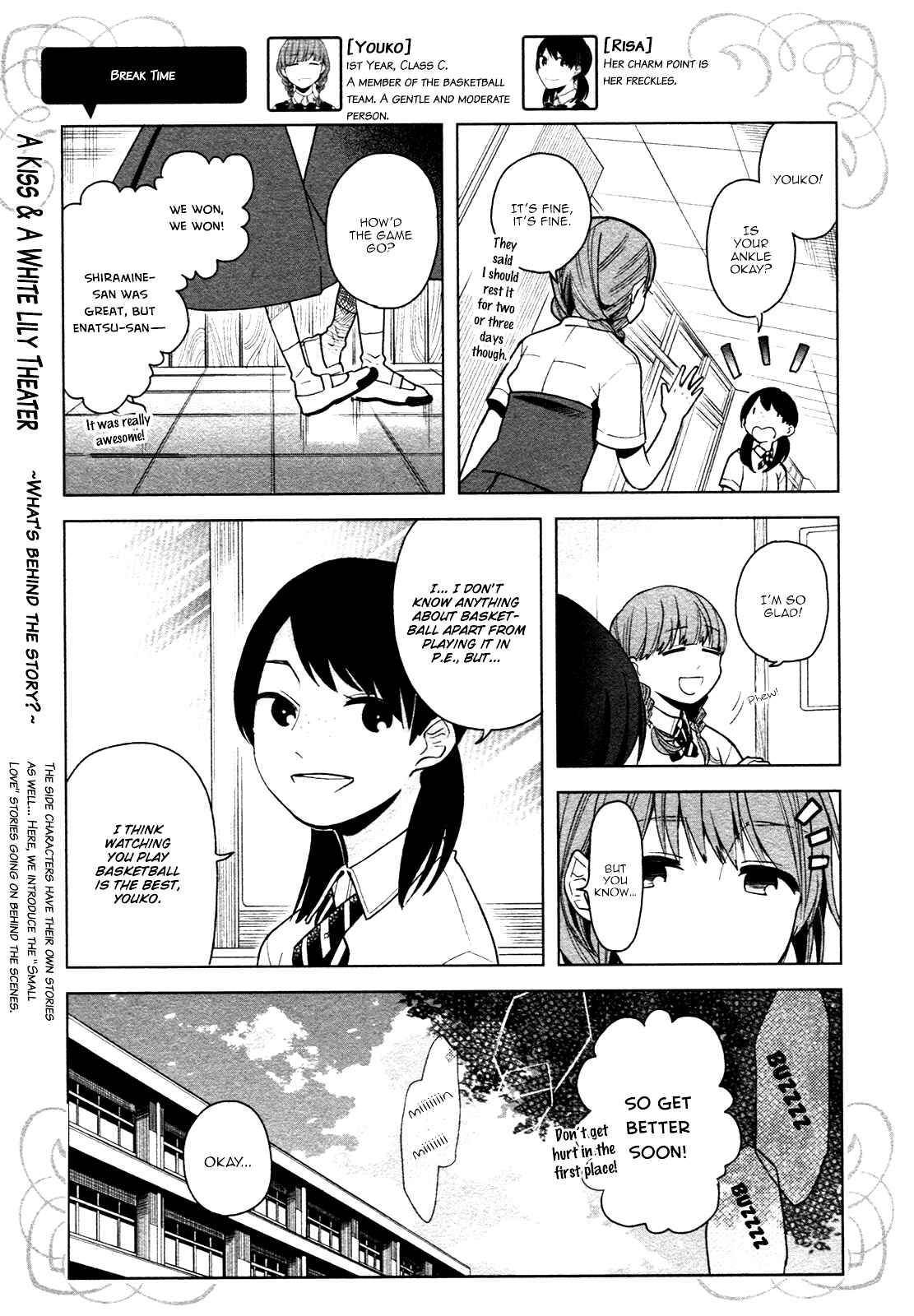 Page 32 Chapter 2 Ano Ko ni Kiss to Shirayuri wo