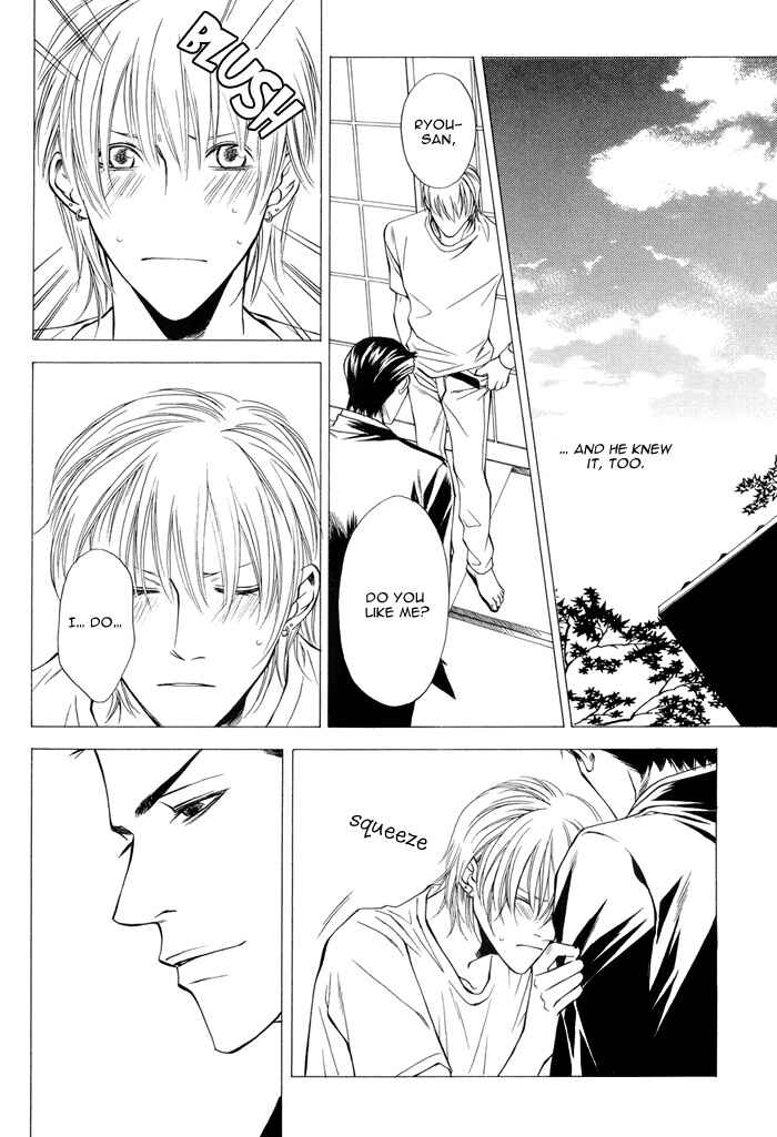 Page 10 Chapter Unknown_6fd0 Torawarebito