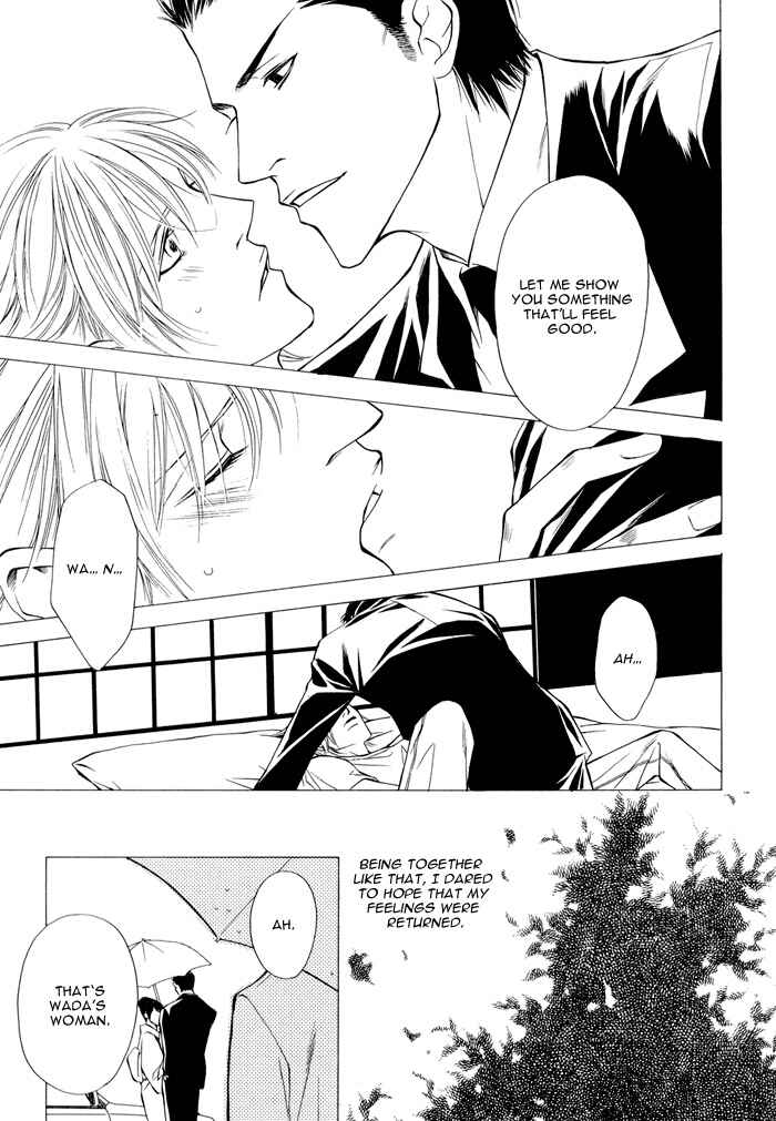Page 11 Chapter Unknown_6fd0 Torawarebito