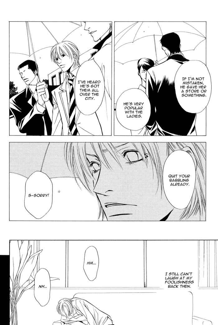 Page 12 Chapter Unknown_6fd0 Torawarebito
